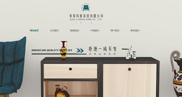 <b>網站色彩搭配的(de)速成知識</b>