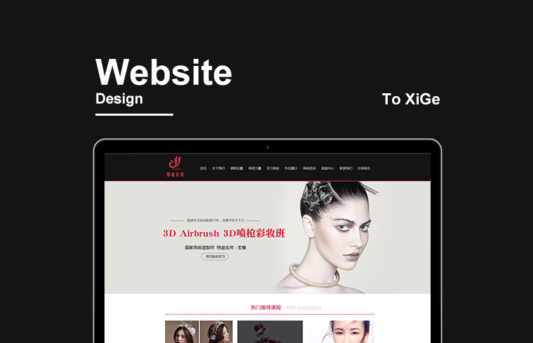 榆林雅迪化妝美(měi)甲職業(yè)技能(néng)培訓中心